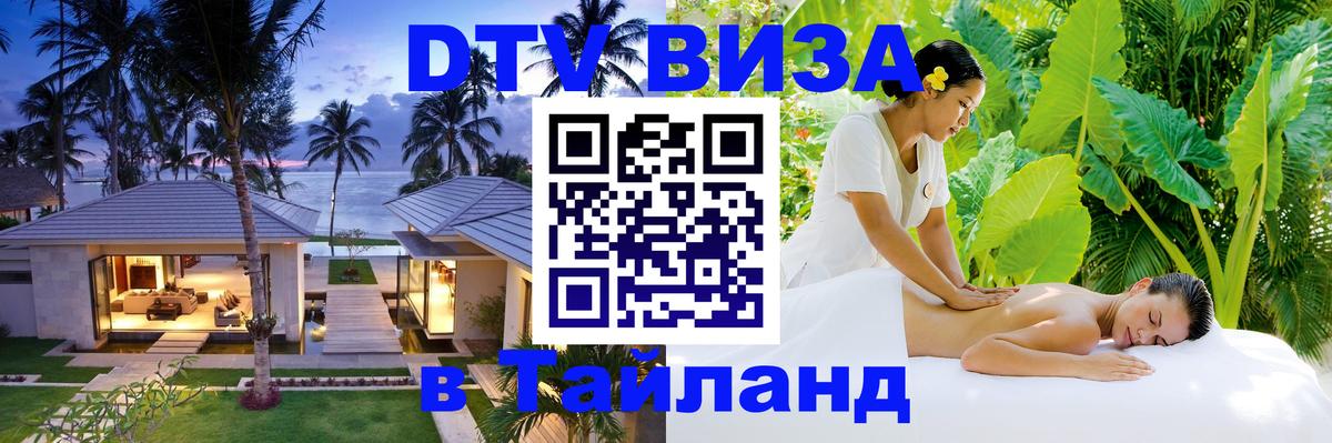 Оформление DTV визы под ключ: стоимость и тарифы, только загранпаспорт - Лиссабон  19.11.2025 